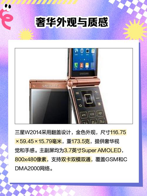 三星盖世各型号大全？三星盖世最新款？-第5张图片-优品飞百科