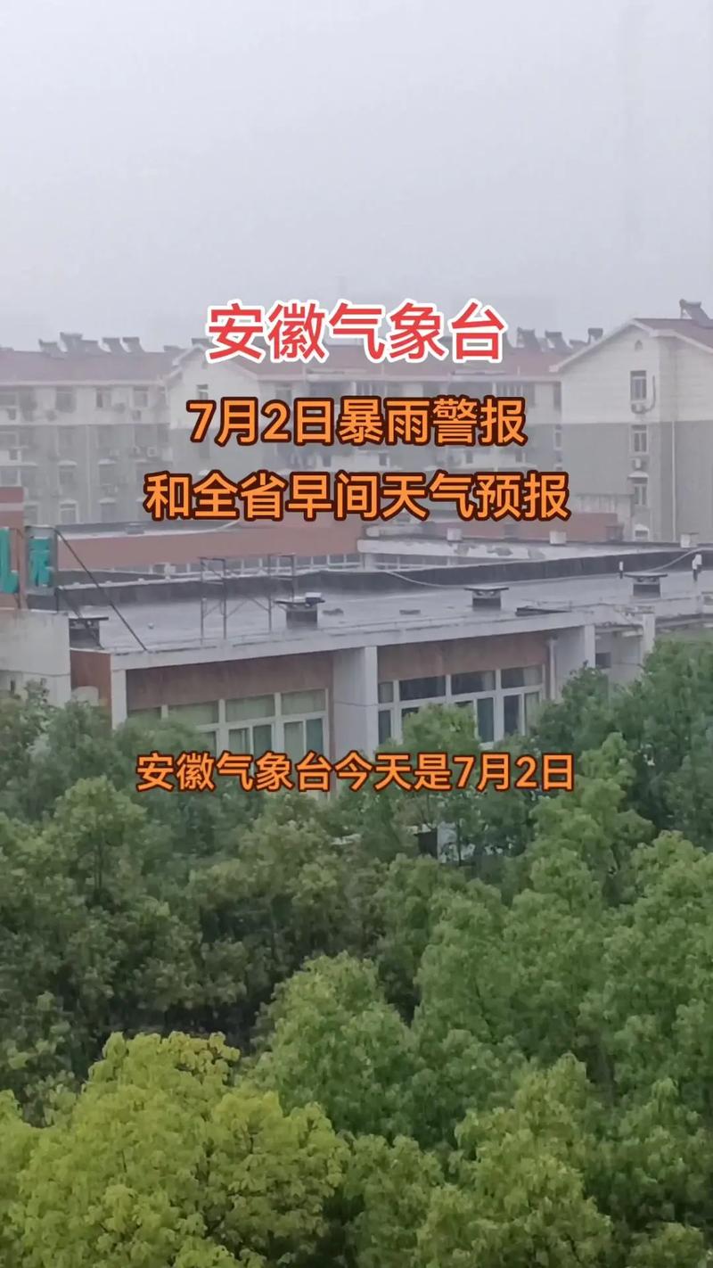 河池天气预报？百色天气预报？-第1张图片-优品飞百科