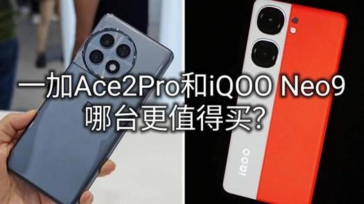 iqoo9pro支持ip68防水吗？iqoo8pro有防水吗？-第2张图片-优品飞百科