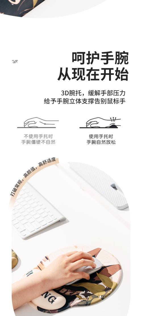 鼠标垫在什么店有卖，鼠标垫一般在什么地方卖-第4张图片-优品飞百科