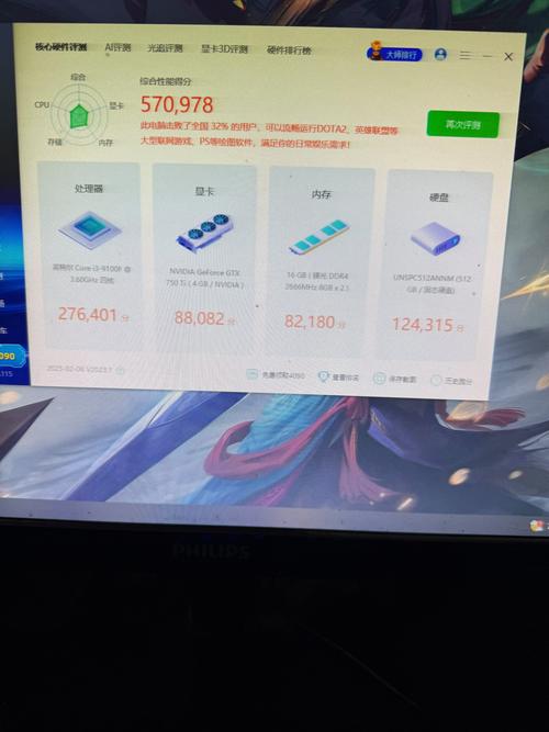 750显卡能玩绝地求生吗？750显卡能玩绝地求生吗知乎？-第4张图片-优品飞百科