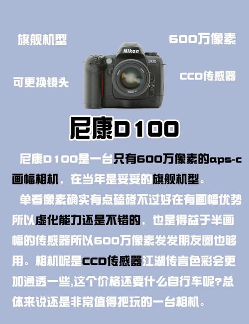 尼康d3300二手多少钱合适，二手尼康d3200值得入手吗？-第3张图片-优品飞百科