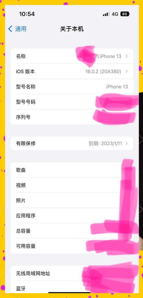 怎么升级ios16测试版，怎样升级ios测试版？-第1张图片-优品飞百科