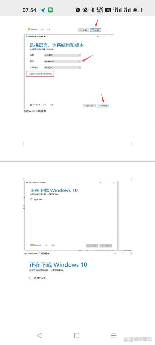如何给惠普笔记本装系统？惠普笔记本电脑新机怎么装系统？-第3张图片-优品飞百科
