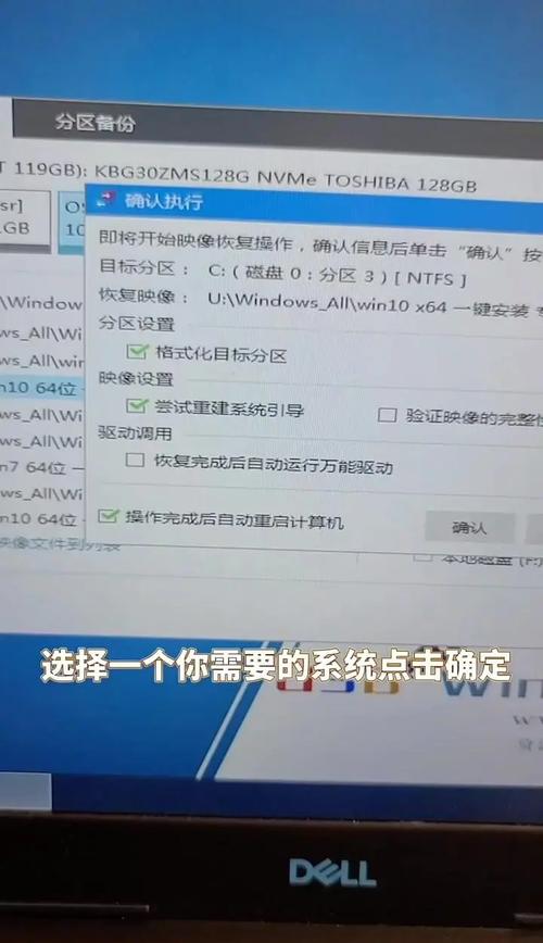 如何给惠普笔记本装系统？惠普笔记本电脑新机怎么装系统？-第4张图片-优品飞百科