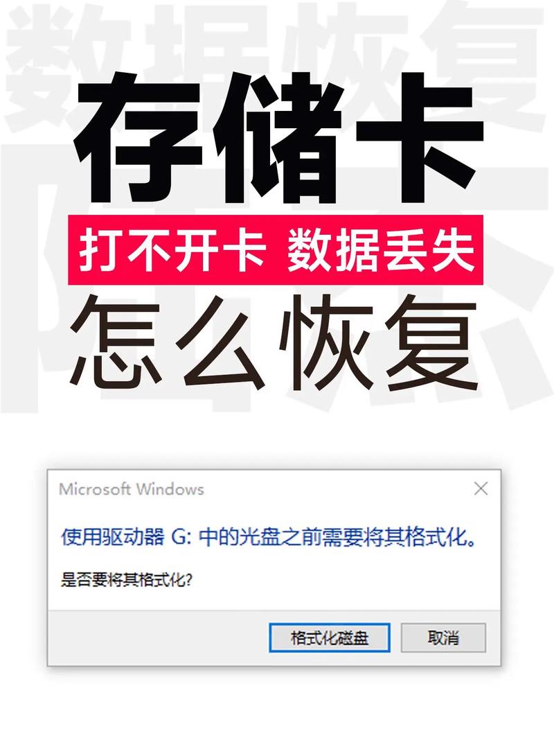 sd卡断了怎么修复，sd卡断裂？-第2张图片-优品飞百科