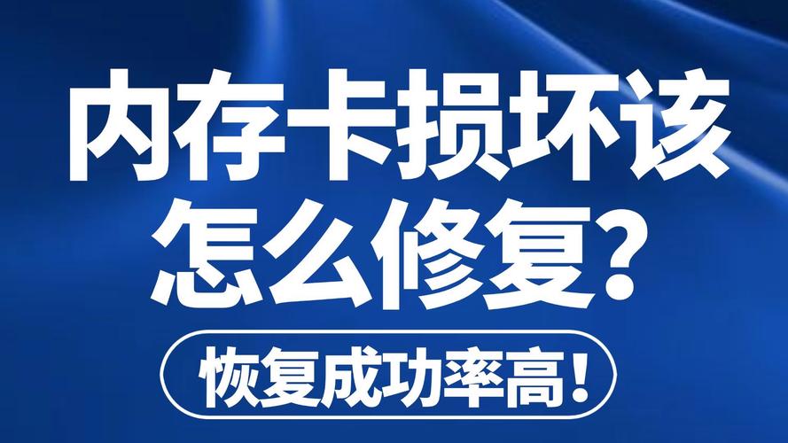 sd卡断了怎么修复，sd卡断裂？-第3张图片-优品飞百科