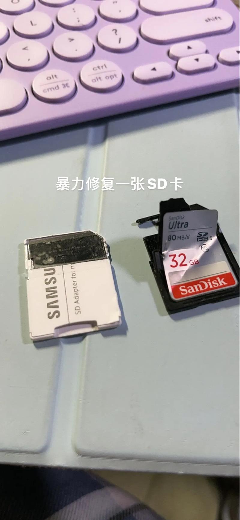 sd卡断了怎么修复，sd卡断裂？-第4张图片-优品飞百科