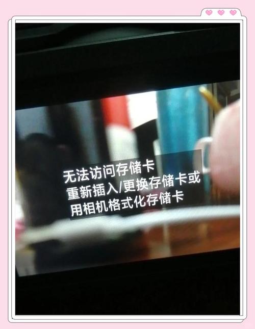 sd卡断了怎么修复，sd卡断裂？-第5张图片-优品飞百科