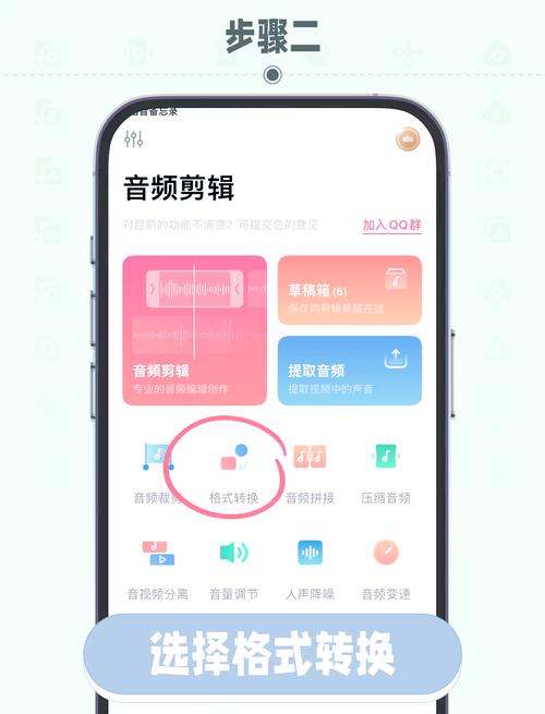 苹果mp3文件在哪？苹果下的mp3怎么找到？-第2张图片-优品飞百科