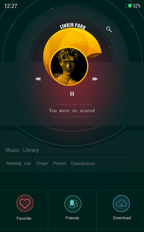 苹果mp3文件在哪？苹果下的mp3怎么找到？-第5张图片-优品飞百科