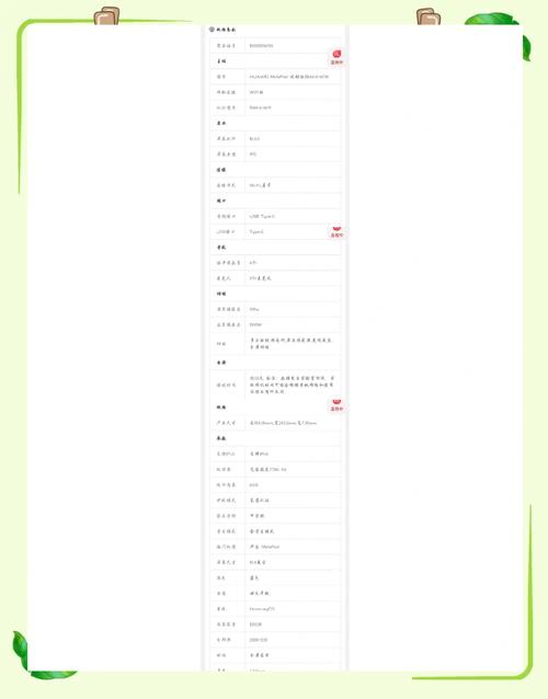 麒麟710和骁龙662哪个好？骁龙662与麒麟710a？-第5张图片-优品飞百科