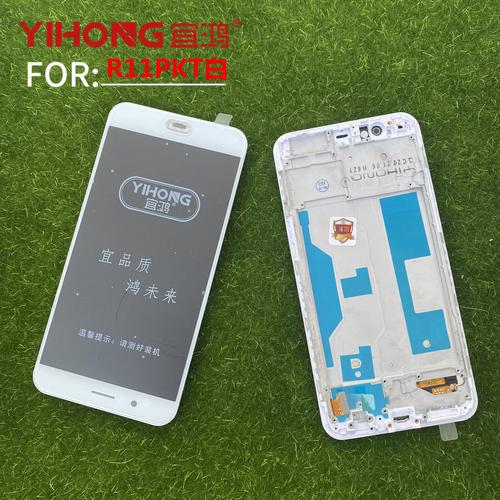 oppor11s一个屏多少钱，oppo r11s屏幕多少钱