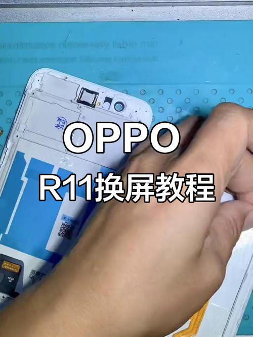 oppor11s一个屏多少钱,oppo r11s屏幕多少钱-第5张图片-优品飞百科 oppor11s一个屏多少钱,oppo r11s屏幕多少钱-第5张图片-优品飞百科