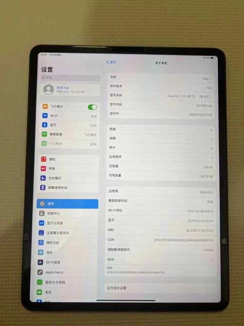 ipadpro费用都可以买笔记本了，买ipadpro能干嘛-第5张图片-优品飞百科