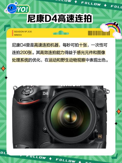 尼康d4和d3s有何区别？尼康d3s和d4s有何区别？-第2张图片-优品飞百科