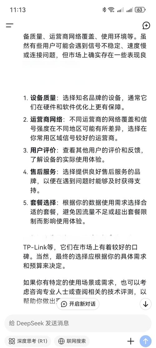 无线wifi随身带是真的吗，无线随身wifi