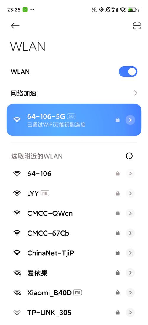 无线wifi随身带是真的吗，无线随身wifi-第2张图片-优品飞百科