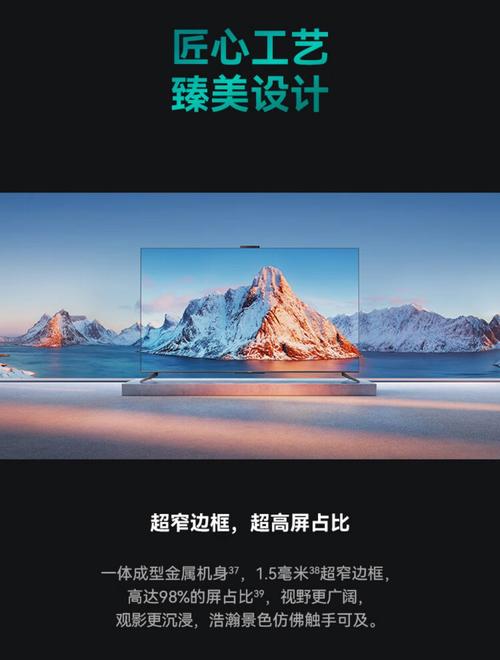 华为智慧屏v55什么屏幕，华为智慧屏v55i是lcd还是led？