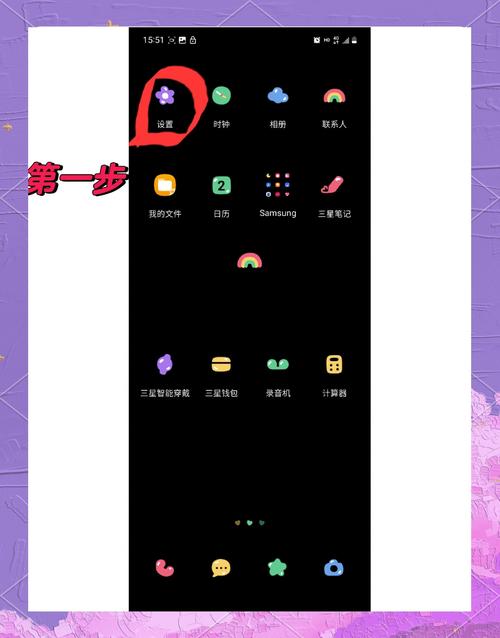 三星gti9003怎样刷机，三星gti9300刷机包-第4张图片-优品飞百科