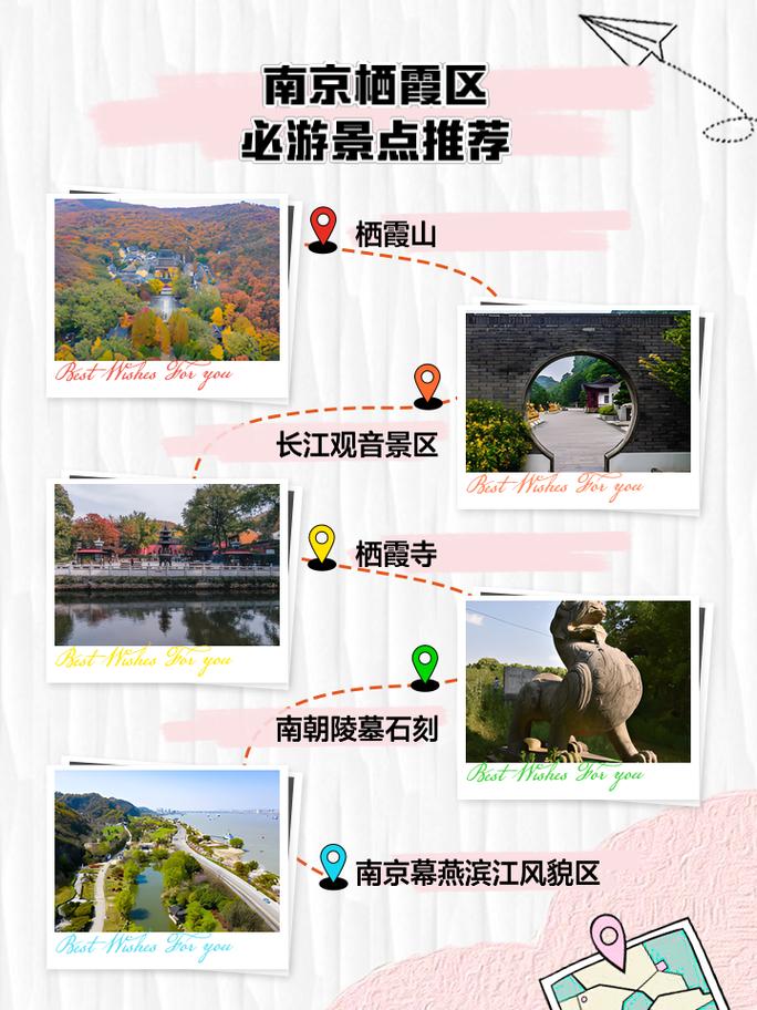 栖霞市天气预报，栖霞市天气预报十五天？-第2张图片-优品飞百科