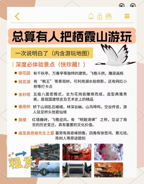 栖霞市天气预报，栖霞市天气预报十五天？-第3张图片-优品飞百科