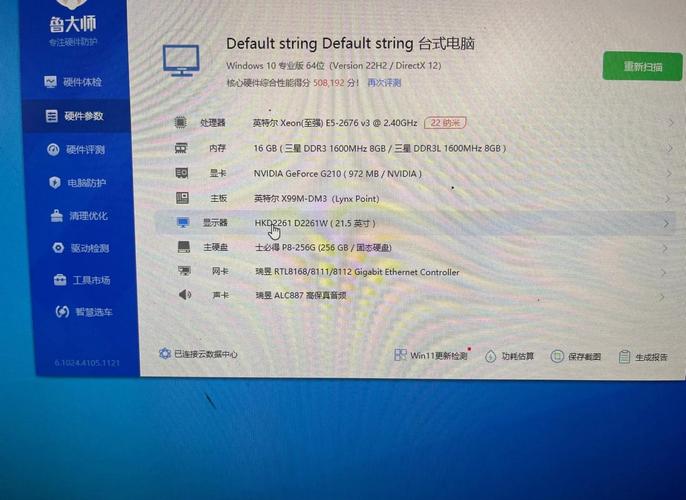 至强e5那个cpu型号比较好?至强e5比较好的cpu是哪款?-第1张图片-优品飞百科 至强e5那个cpu型号比较好?至强e5比较好的cpu是哪款?-第1张图片-优品飞百科