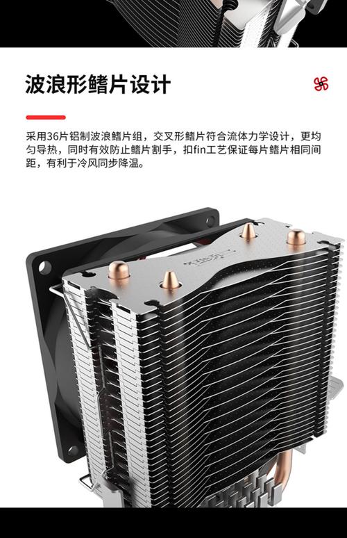 台式机双烤温度多少正常，电脑烤机双烤？-第4张图片-优品飞百科