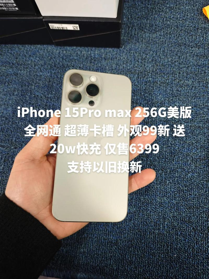 美版iphone6支持电信吗，美版苹果六支持什么4g-第1张图片-优品飞百科