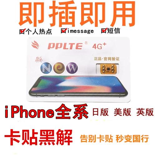 美版iphone6支持电信吗，美版苹果六支持什么4g-第3张图片-优品飞百科