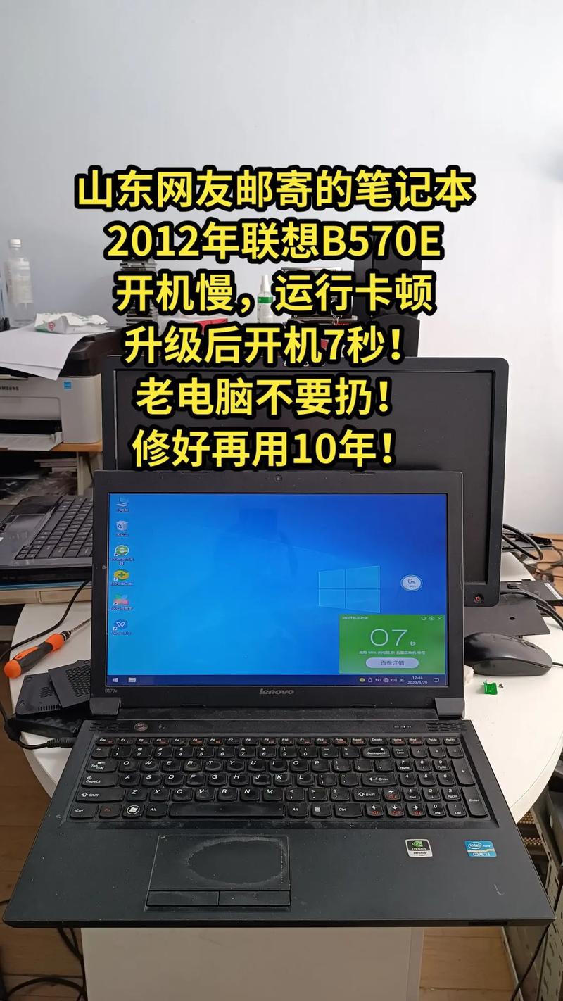 联想b460e无线网络开关在哪，联想b460开启无线