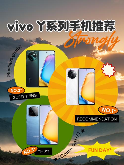 vivo系列y和z哪个好，vivo手机y系列和z系列有什么区别？