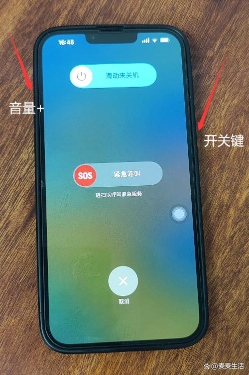 苹果电脑台式机怎么关机，苹果电脑台式如何关机-第4张图片-优品飞百科
