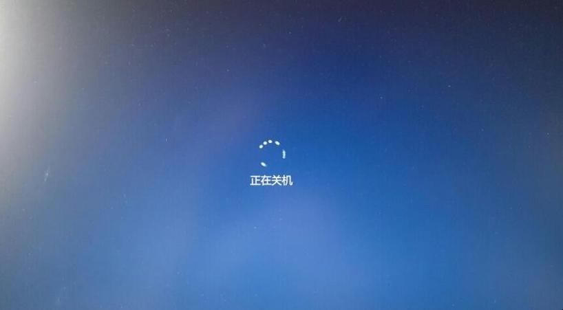 苹果电脑台式机怎么关机，苹果电脑台式如何关机-第5张图片-优品飞百科