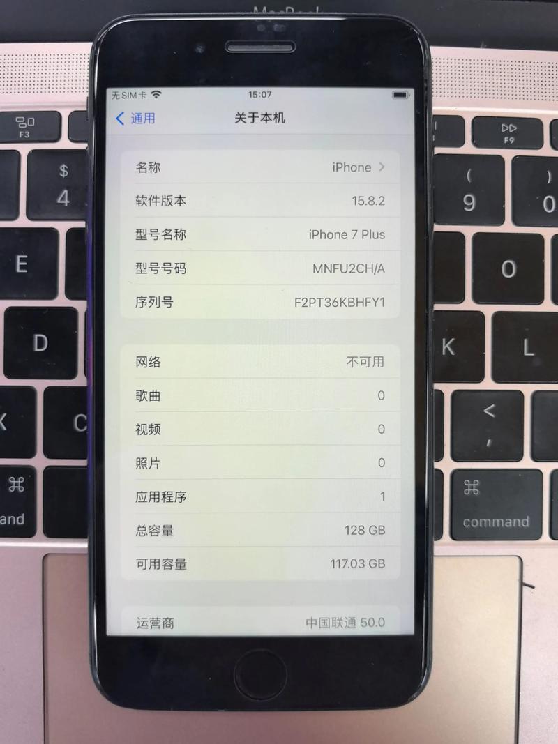 韩版iphone7p支持三网吗？韩版iphone7p支持电信吗？