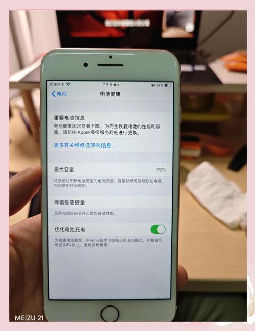 韩版iphone7p支持三网吗？韩版iphone7p支持电信吗？-第3张图片-优品飞百科