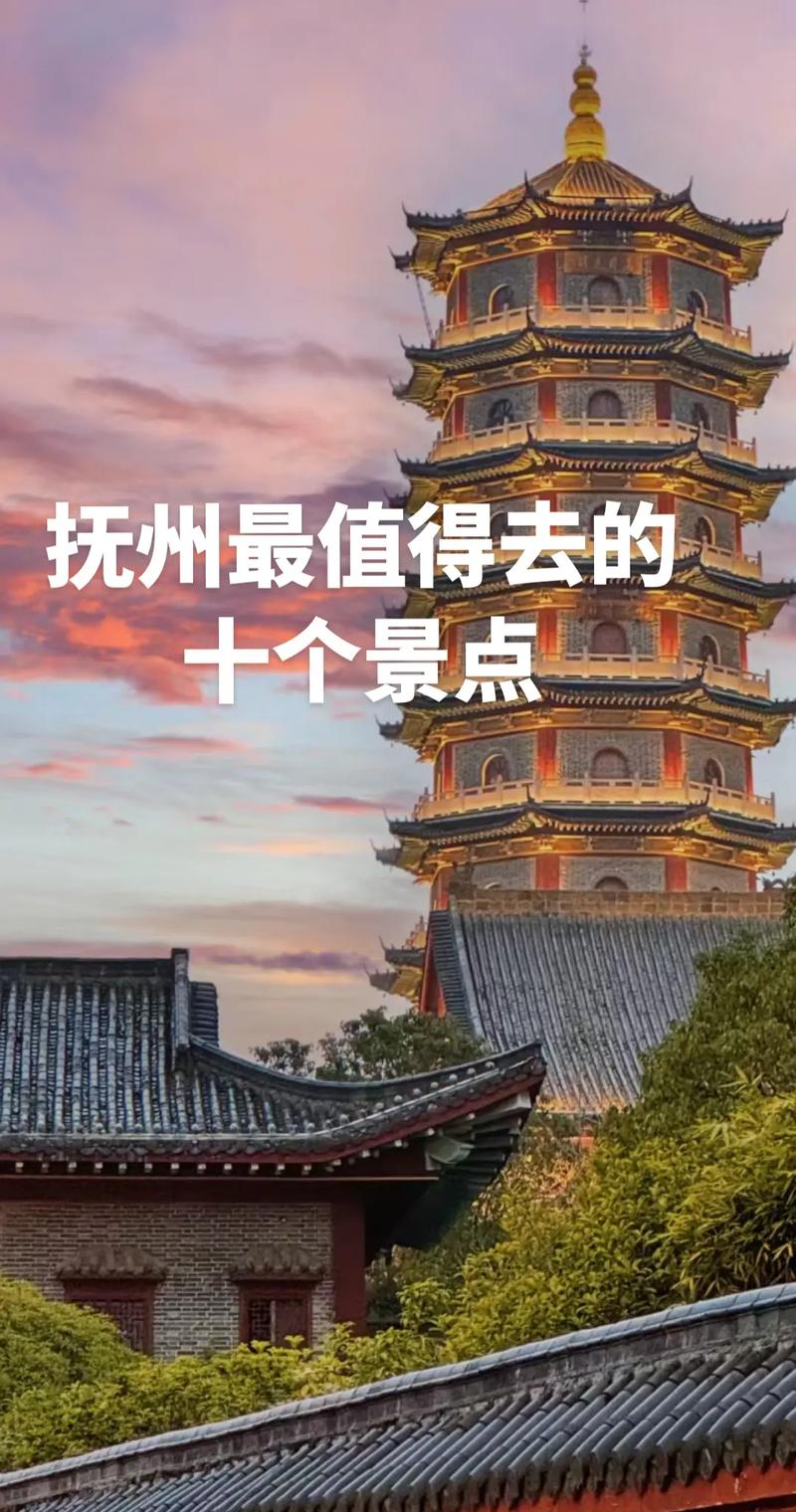 抚州市临川区天气预报，抚州市临川区今天天气？-第1张图片-优品飞百科