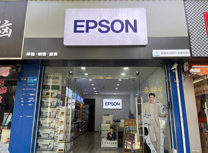 爱普生最新款的打印机？爱普生打印机新品发布？