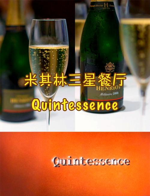 米其林一星好还是三星好？米其林一星厉害还是三星？-第3张图片-优品飞百科