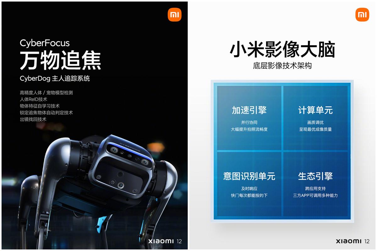 小米12x散热怎么样，小米12 cpu-第3张图片-优品飞百科