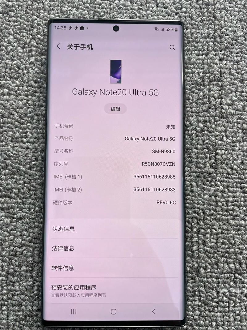 三星note20ultra功能，三星note20有什么功能？-第4张图片-优品飞百科