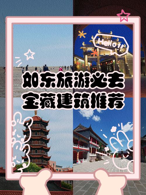 如东县天气预报，如东县天气预告？-第5张图片-优品飞百科