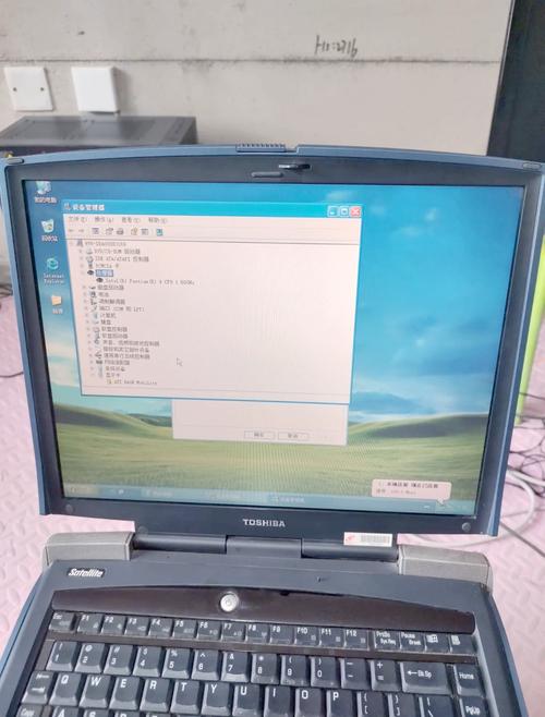 二手东芝笔记本电脑怎么样？东芝旧笔记本？-第6张图片-优品飞百科