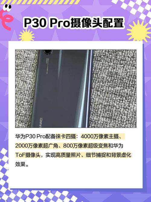 华为p20pro拍照放到现在怎么样，为啥华为p20pro拍照不清楚-第1张图片-优品飞百科