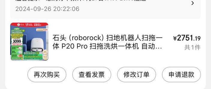 华为p20pro拍照放到现在怎么样，为啥华为p20pro拍照不清楚-第4张图片-优品飞百科