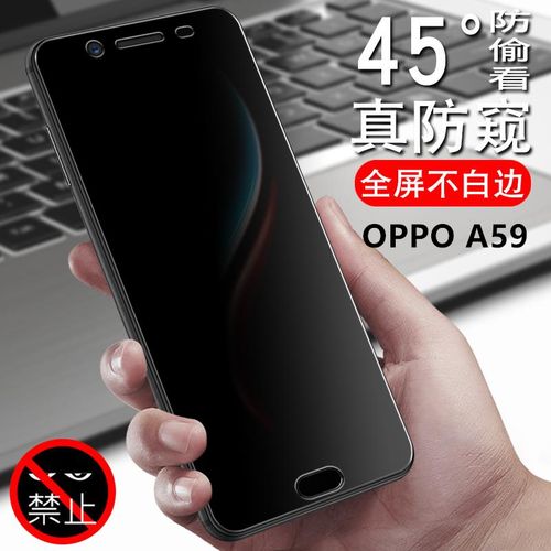 oppoa59s上市时间是什么时间？oppoa59s几几年发布的?？