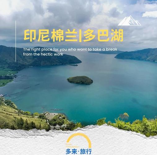 印尼天气预报？印尼天气预报12个月？-第3张图片-优品飞百科