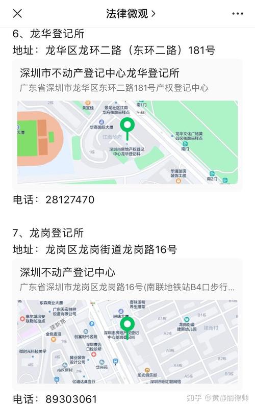 深圳龙华区天气预报，刚刚!深圳发布台风预警!-第3张图片-优品飞百科