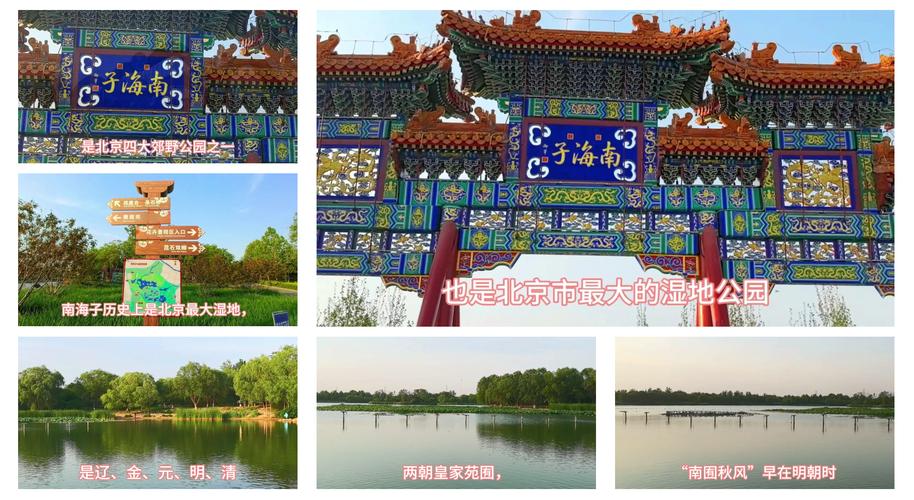 亦庄天气预报，亦庄天气预报15天查询百度百科-第2张图片-优品飞百科