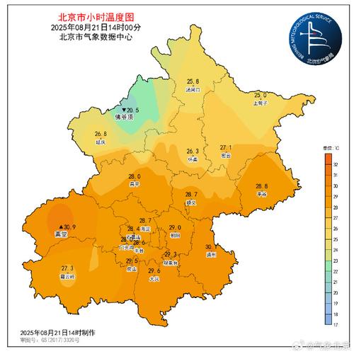 亦庄天气预报，亦庄天气预报15天查询百度百科-第4张图片-优品飞百科
